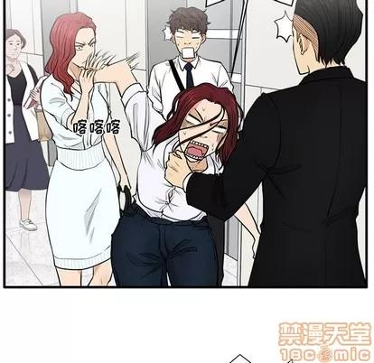 35岁姜武烈 35岁姜武烈 | 第73章 第55页