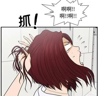 35岁姜武烈 35岁姜武烈 | 第73章 第56页