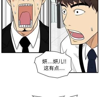 35岁姜武烈 35岁姜武烈 | 第73章 第58页