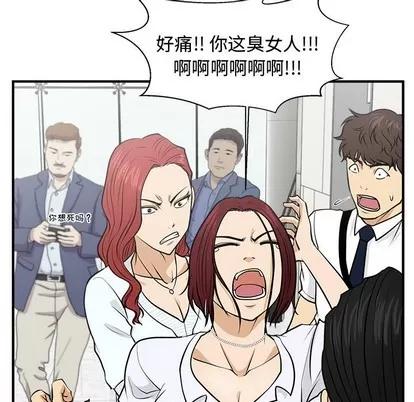 35岁姜武烈 35岁姜武烈 | 第73章 第59页