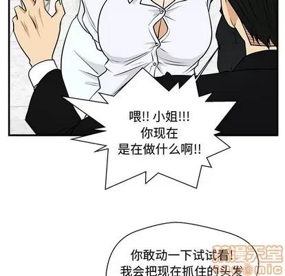 35岁姜武烈 35岁姜武烈 | 第73章 第60页