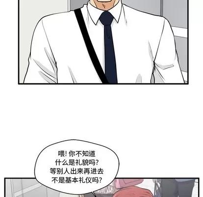 35岁姜武烈 35岁姜武烈 | 第73章 第64页