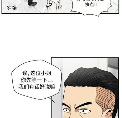 35岁姜武烈 35岁姜武烈 | 第73章 第67页
