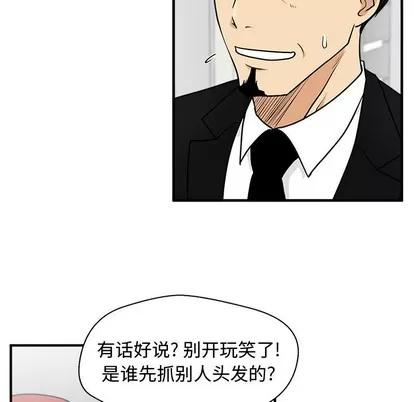 35岁姜武烈 35岁姜武烈 | 第73章 第68页