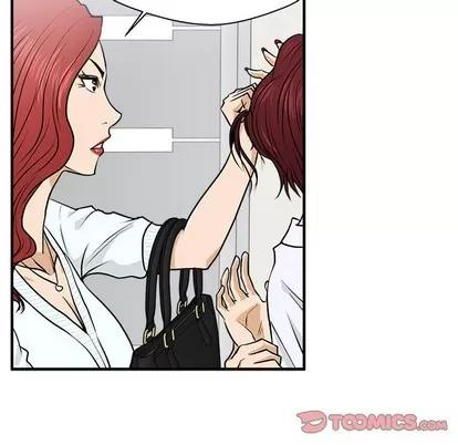 35岁姜武烈 35岁姜武烈 | 第73章 第69页
