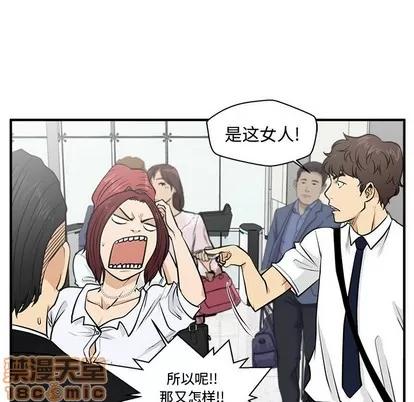 35岁姜武烈 35岁姜武烈 | 第73章 第70页