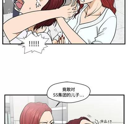 35岁姜武烈 35岁姜武烈 | 第73章 第72页