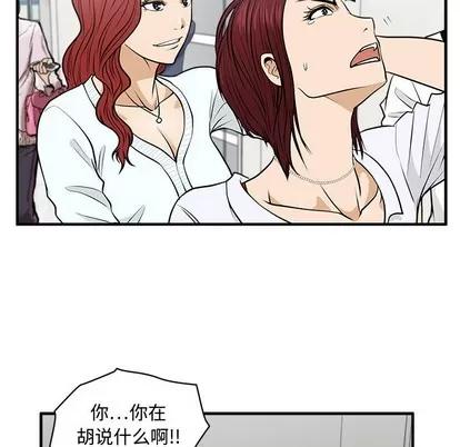 35岁姜武烈 35岁姜武烈 | 第73章 第73页