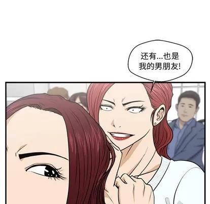 35岁姜武烈 35岁姜武烈 | 第73章 第76页