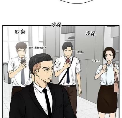 35岁姜武烈 35岁姜武烈 | 第73章 第82页
