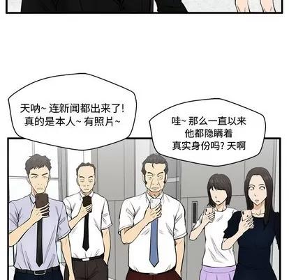 35岁姜武烈 35岁姜武烈 | 第73章 第83页