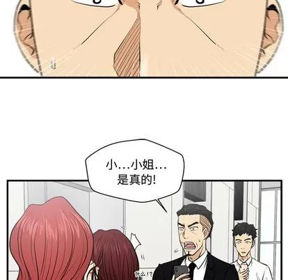 35岁姜武烈 35岁姜武烈 | 第73章 第86页