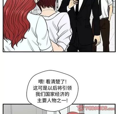 35岁姜武烈 35岁姜武烈 | 第73章 第87页