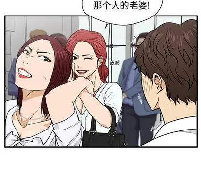 35岁姜武烈 35岁姜武烈 | 第73章 第89页