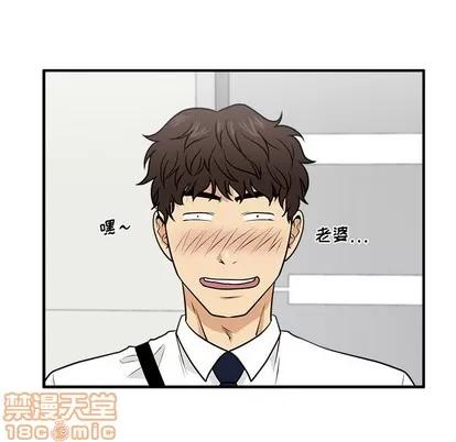 35岁姜武烈 35岁姜武烈 | 第73章 第90页