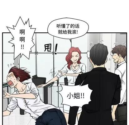 35岁姜武烈 35岁姜武烈 | 第73章 第91页