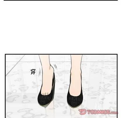 35岁姜武烈 35岁姜武烈 | 第73章 第93页