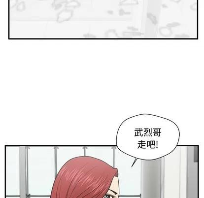 35岁姜武烈 35岁姜武烈 | 第73章 第94页