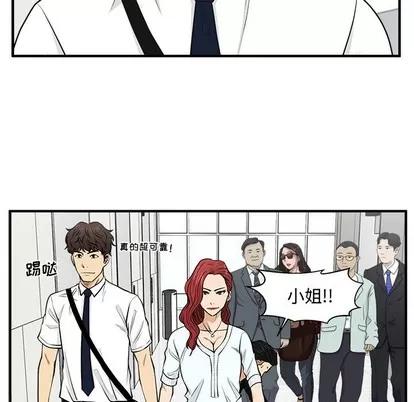 35岁姜武烈 35岁姜武烈 | 第73章 第97页