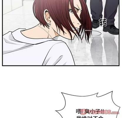 35岁姜武烈 35岁姜武烈 | 第73章 第99页