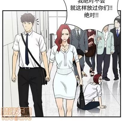 35岁姜武烈 35岁姜武烈 | 第73章 第100页