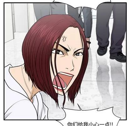 35岁姜武烈 35岁姜武烈 | 第73章 第104页