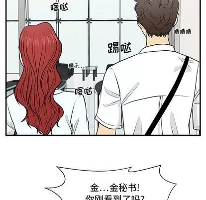 35岁姜武烈 35岁姜武烈 | 第73章 第108页