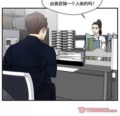 35岁姜武烈 35岁姜武烈 | 第73章 第117页
