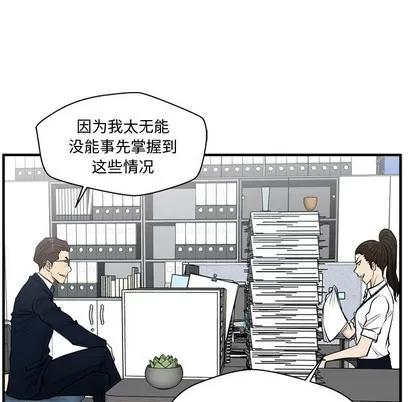 35岁姜武烈 35岁姜武烈 | 第73章 第118页