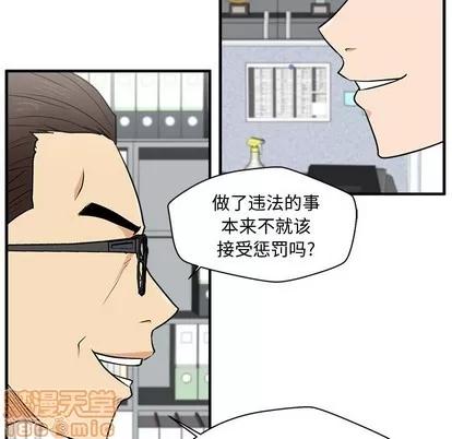 35岁姜武烈 35岁姜武烈 | 第73章 第120页