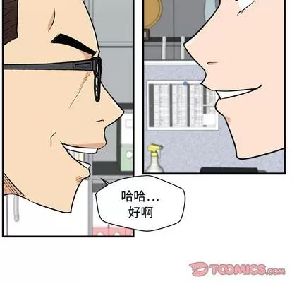 35岁姜武烈 35岁姜武烈 | 第73章 第123页