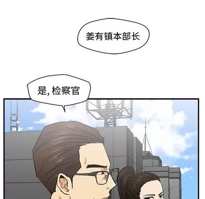 35岁姜武烈 35岁姜武烈 | 第73章 第128页