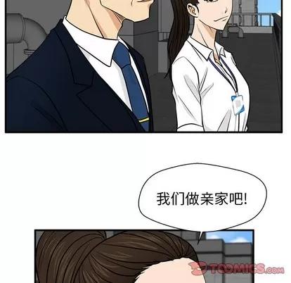35岁姜武烈 35岁姜武烈 | 第73章 第129页