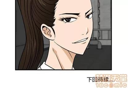 35岁姜武烈 35岁姜武烈 | 第73章 第130页
