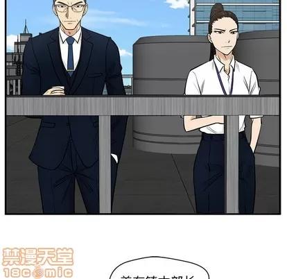 35岁姜武烈 35岁姜武烈 | 第74章 第5页