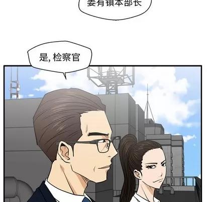 35岁姜武烈 35岁姜武烈 | 第74章 第6页