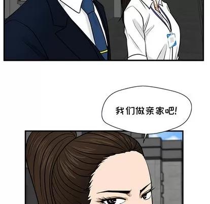 35岁姜武烈 35岁姜武烈 | 第74章 第7页