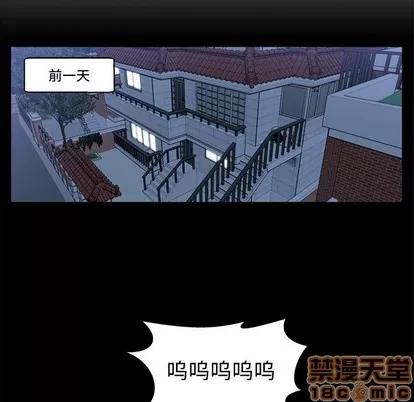 35岁姜武烈 35岁姜武烈 | 第74章 第10页