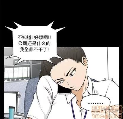 35岁姜武烈 35岁姜武烈 | 第74章 第20页