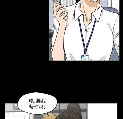 35岁姜武烈 35岁姜武烈 | 第74章 第24页