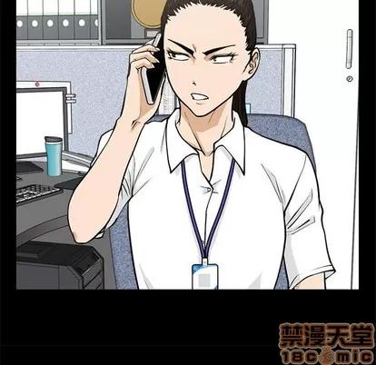 35岁姜武烈 35岁姜武烈 | 第74章 第25页
