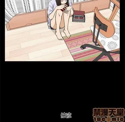 35岁姜武烈 35岁姜武烈 | 第74章 第30页
