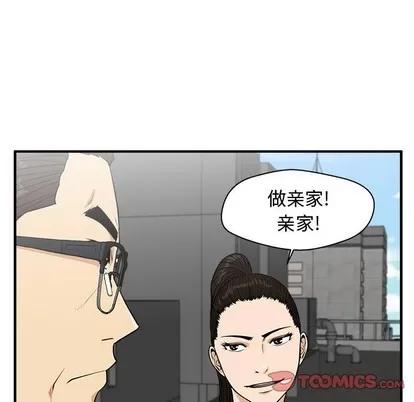35岁姜武烈 35岁姜武烈 | 第74章 第33页