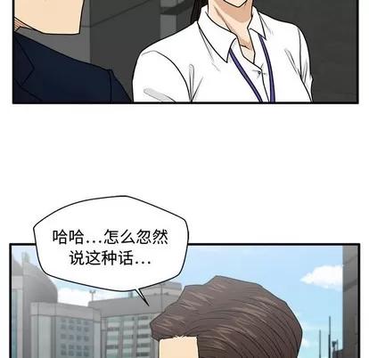 35岁姜武烈 35岁姜武烈 | 第74章 第34页