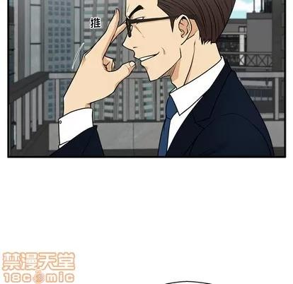 35岁姜武烈 35岁姜武烈 | 第74章 第35页