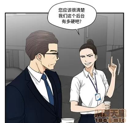 35岁姜武烈 35岁姜武烈 | 第74章 第40页