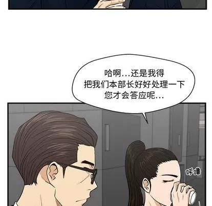 35岁姜武烈 35岁姜武烈 | 第74章 第41页