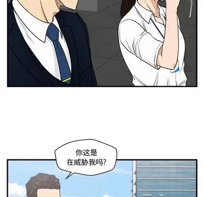 35岁姜武烈 35岁姜武烈 | 第74章 第42页