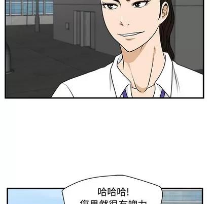 35岁姜武烈 35岁姜武烈 | 第74章 第48页