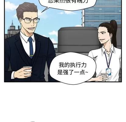 35岁姜武烈 35岁姜武烈 | 第74章 第49页